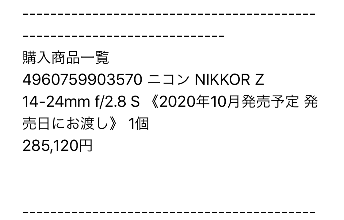 IMG_1784.PNG IMG 1784