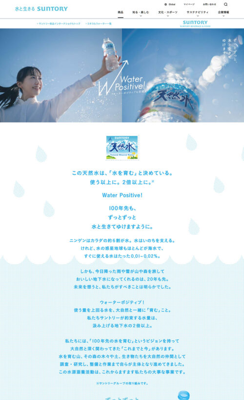 The Selora Miura(ザ・セローラ・ミウラ)