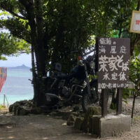 備瀬のフクギ並木&オーシャンビューな沖縄そば屋「茉家そば」でこだわりの炙り三枚肉そば