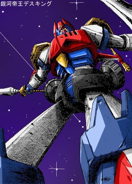 Uchuu Majin Daikengo: Episodes 1-26 v2 Batch