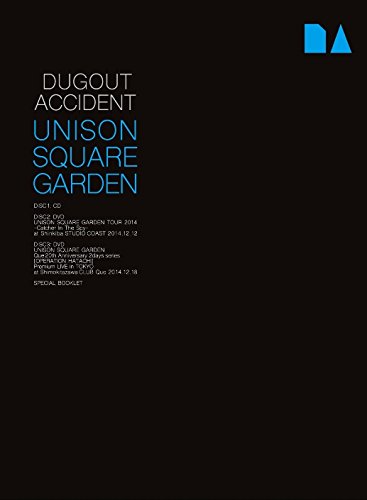 DUGOUT ACCIDENT (完全生産限定盤)CD+2DVD+Special Booklet DUGOUT ACCIDENT (完全生産限定盤)CD+2DVD+Special Booklet