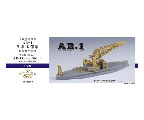 GBMODEL ファイブスターモデル 1/700 WW.II 米海軍 起重機船1号 AB-1 プラモデル アクセサリーパーツ FS720050 GBMODEL ファイブスターモデル 1/700 WW.II 米海軍 起重機船1号 AB-1 プラモデル アクセサリーパーツ FS720050