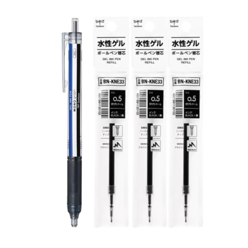 トンボ鉛筆 モノグラフライト 水性ゲルボールペン 【0.5mm】 【モノカラー(インク色 黒)】 替え芯 3本セ...