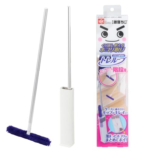 レック 激落ちくん 高密度ブラシ トレループ (階段用) くり返し使える ホコリ取り/ケースに通すとモップがキレイに レック 激落ちくん 高密度ブラシ トレループ (階段用) くり返し使える ホコリ取り/ケースに通すとモップがキレイに