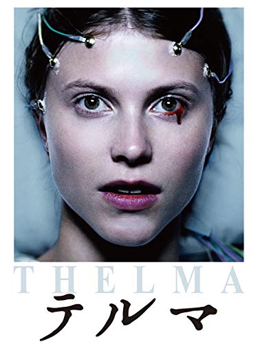 テルマ(字幕版) テルマ(字幕版)