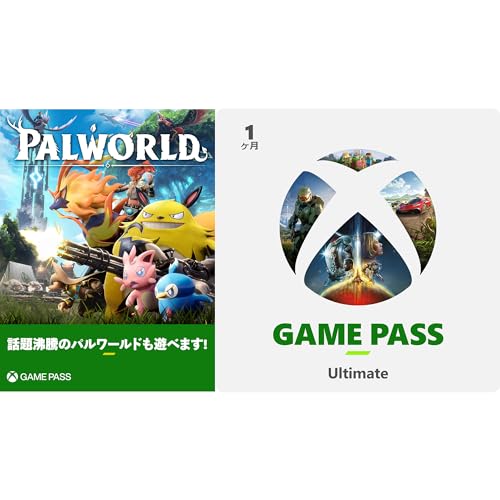 Xbox Game Pass Ultimate 1 ヶ月(Xbox Series X|S、Xbox One、Windows PC)|オンラインコード版 Xbox Game Pass Ultimate 1 ヶ月(Xbox Series X|S、Xbox One、Windows PC)|オンラインコード版
