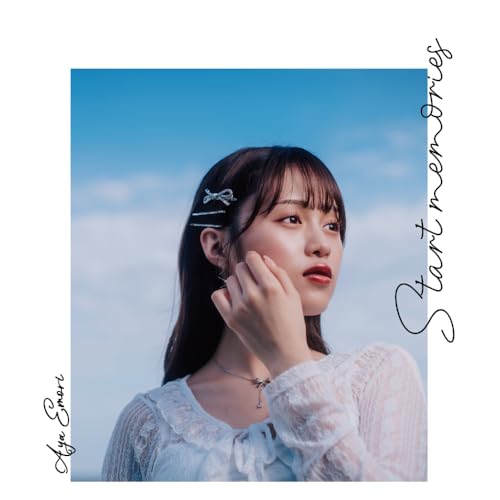 Start memories - Aya Emori Start memories - Aya Emori