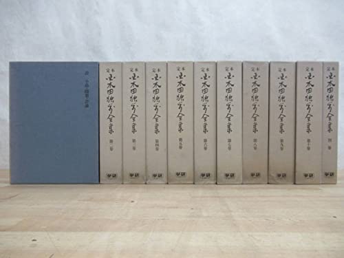 Q63 まとめ 11冊 増訂版 定本 国木田独歩全集 全10巻 別巻 セット 国木田独歩 学習研究社 1978年 函付き 國木田獨歩 小説 随想 230417 Q63 まとめ 11冊 増訂版 定本 国木田独歩全集 全10巻 別巻 セット 国木田独歩 学習研究社 1978年 函付き 國木田獨歩 小説 随想 230417
