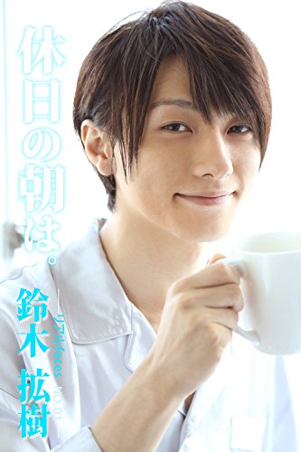 リアルfaces鈴木拡樹 No.01 (スマボMovie) リアルfaces鈴木拡樹 No.01 (スマボMovie)