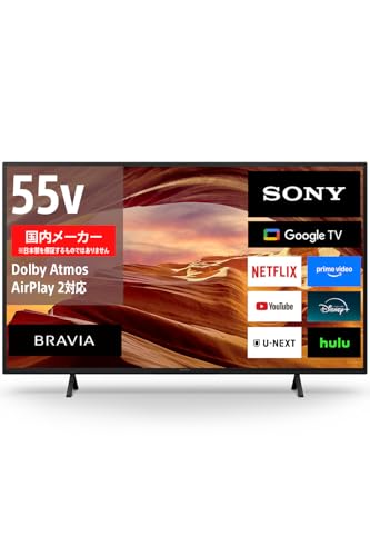 ソニー(SONY) テレビ 55インチ 液晶 4K ブラビア KJ-55X75WL Google TV 8畳以上推奨 ソニー(SONY) テレビ 55インチ 液晶 4K ブラビア KJ-55X75WL Google TV 8畳以上推奨