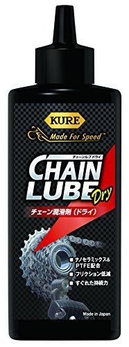 KURE(呉工業) 自転車専用チェーンルブドライ No.1602 KURE(呉工業) 自転車専用チェーンルブドライ No.1602