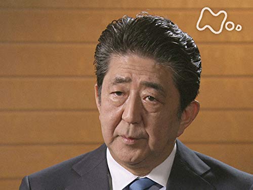 証言ドキュメント 永田町・権力の興亡 「最長政権 その光と影」 証言ドキュメント 永田町・権力の興亡 「最長政権 その光と影」