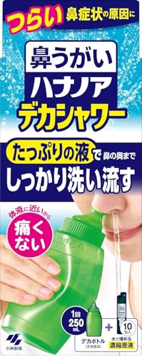 小 林製 薬 ハ ナノ ア 鼻うがい デカシャワー 洗浄器 濃縮原液10包 小 林製 薬 ハ ナノ ア 鼻うがい デカシャワー 洗浄器 濃縮原液10包