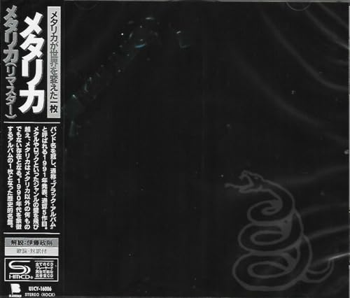メタリカ(リマスター)(通常盤)(SHM-CD)(特典:なし) メタリカ(リマスター)(通常盤)(SHM-CD)(特典:なし)