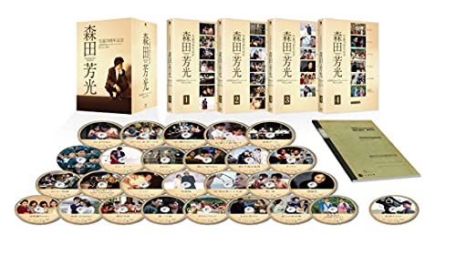 森田芳光 全監督作品コンプリート(の・ようなもの)Blu-ray BOX(完全限定版) 森田芳光 全監督作品コンプリート(の・ようなもの)Blu-ray BOX(完全限定版)