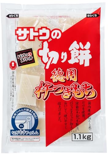 サトウ食品 サトウの切り餅 徳用杵つき餅1.1kg 【レンジで簡単調理】 サトウ食品 サトウの切り餅 徳用杵つき餅1.1kg 【レンジで簡単調理】