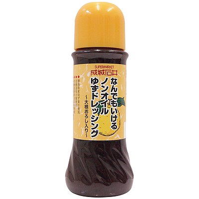 成城石井 なんでもいける ノンオイル ゆず ドレッシング 280ml 成城石井 なんでもいける ノンオイル ゆず ドレッシング 280ml