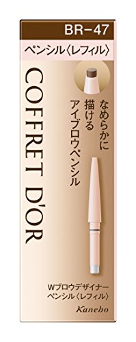 コフレドール アイブロウ Wブロウデザイナーペンシル<レフィル>BR47 コフレドール アイブロウ Wブロウデザイナーペンシル<レフィル>BR47