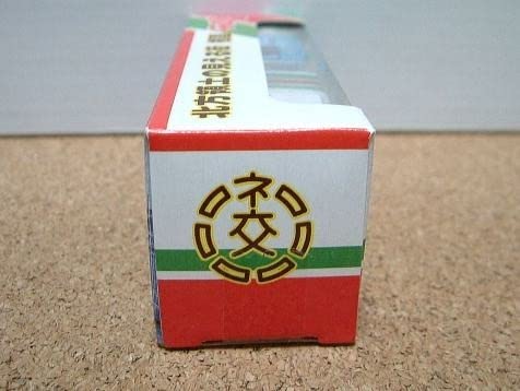 チョロQ 根室交通バス 納沙布岬行き/納沙布灯台行き 2台セット チョロQ 根室交通バス 納沙布岬行き/納沙布灯台行き 2台セット