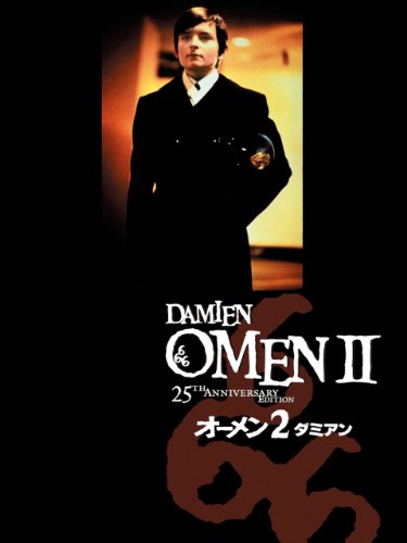 オーメン2/ダミアン (字幕版) オーメン2/ダミアン (字幕版)