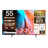 ハイセンス 55V型 倍速パネル搭載 4Kチューナー内蔵 液晶 テレビ 55E7H ネット動画対応 3年保証 2022年モデル