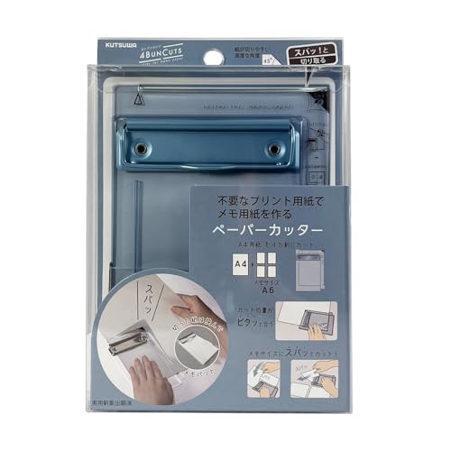 クツワ バインダー HiLiNE ヨンブンカッツ シアーブルー VS029SB クツワ バインダー HiLiNE ヨンブンカッツ シアーブルー VS029SB