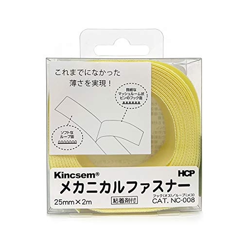 メカニカルファスナー 25mm×2m NC8 裏面のり付き