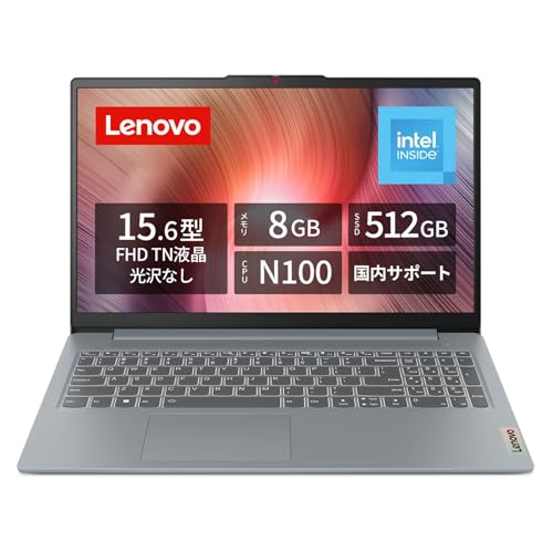 【Amazon.co.jp限定】Lenovo ノートパソコン パソコン IdeaPad Slim 3 15.6インチ インテル® プロセッサー N100搭載 メモリ8GB SSD512GB Windows11 バッテリー駆動12.8時間 重量1.55kg アークティックグレー 82XB008JJP ノートPC 【Amazon.co.jp限定】Lenovo ノートパソコン パソコン IdeaPad Slim 3 15.6インチ インテル® プロセッサー N100搭載 メモリ8GB SSD512GB Windows11 バッテリー駆動12.8時間 重量1.55kg アークティックグレー 82XB008JJP ノートPC