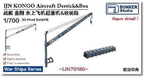バンカースタジオ 1/700 日本海軍 金剛 起重機セット プラモデル用パーツ BSTIJN70180 (船) バンカースタジオ 1/700 日本海軍 金剛 起重機セット プラモデル用パーツ BSTIJN70180 (船)