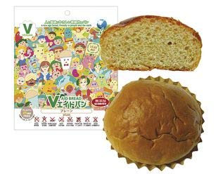 オーサワ Vエイドパンデイリープレーン 1個 x10個セット オーサワ Vエイドパンデイリープレーン 1個 x10個セット