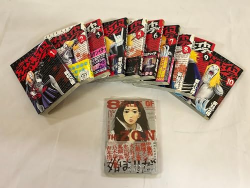 デトロイトメタルシティ 10巻セット+アイアムアヒーロー アンソロジーコミック 漫画 コミック 11222 デトロイトメタルシティ 10巻セット+アイアムアヒーロー アンソロジーコミック 漫画 コミック 11222