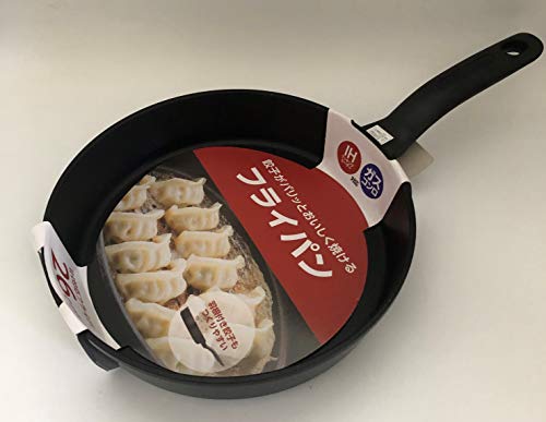 【餃子がカリッとおいしく焼ける!】ヒラノトレーディング 餃子がパリッとおいしく焼けるフライパン26cm 【餃子がカリッとおいしく焼ける!】ヒラノトレーディング 餃子がパリッとおいしく焼けるフライパン26cm