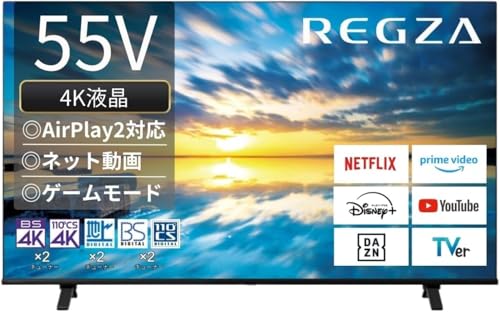 REGZA レグザ テレビ 55E350M (55インチ / 4K テレビ/液晶/クリア音声/ダブルチューナー / 2番組同時録画 / スマートテレビ / 2023年モデル) REGZA レグザ テレビ 55E350M (55インチ / 4K テレビ/液晶/クリア音声/ダブルチューナー / 2番組同時録画 / スマートテレビ / 2023年モデル)