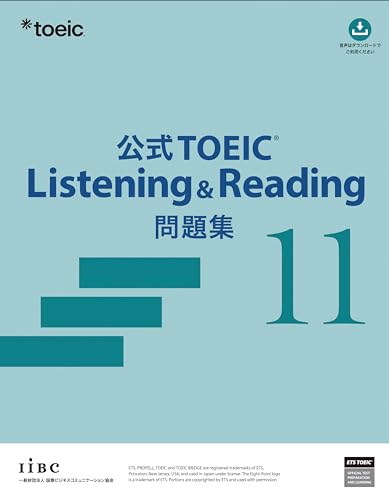 公式TOEIC Listening & Reading 問題集 11 公式TOEIC Listening & Reading 問題集 11