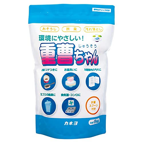 カネヨ石鹸 マルチクリーナー 重曹ちゃん 粉末 1kg 計量スプーン付 カネヨ石鹸 マルチクリーナー 重曹ちゃん 粉末 1kg 計量スプーン付