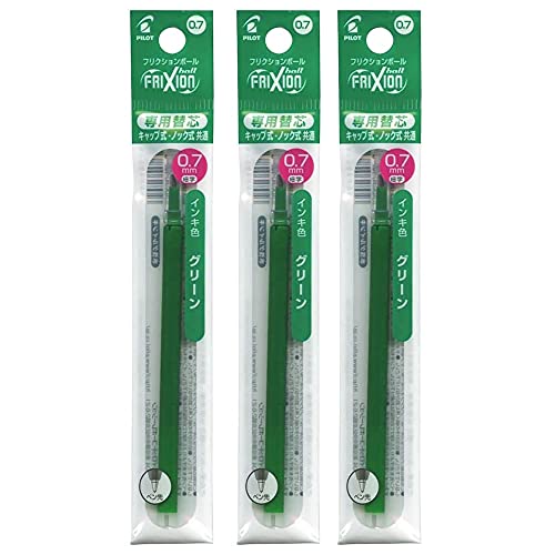 パイロット フリクションボール専用替芯 0.7mm グリーン LFBKRF12FG 1本入×3パックセット パイロット フリクションボール専用替芯 0.7mm グリーン LFBKRF12FG 1本入×3パックセット