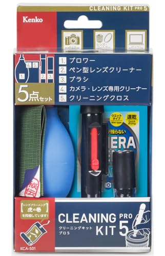 Kenko クリーニング用品 クリーニングキット プロ5 清掃用品5点セット KCA-S01