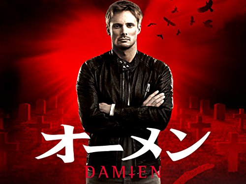 オーメン (吹替版) オーメン (吹替版)