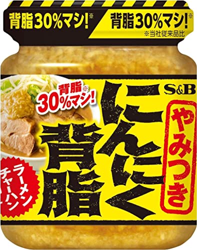 エスビー食品 にんにく背脂 110g×3個 エスビー食品 にんにく背脂 110g×3個