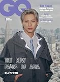 GQ JAPAN (ジーキュージャパン) 2026年3月号 製品画像:5位
