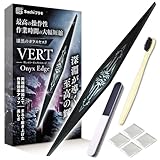 Sachiプラモ 【漆黒のガラスヤスリ】 VERTヤスリ Onyx Edge オニキスエッジ プロモデラー共同開発 両端極細 ガンプラ プラモデル フィギュア ゲート処理 模型 スケールモデル Onyx 製品画像:6位