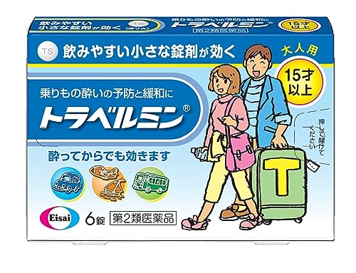 【第2類医薬品】トラベルミン 6錠 【第2類医薬品】トラベルミン 6錠