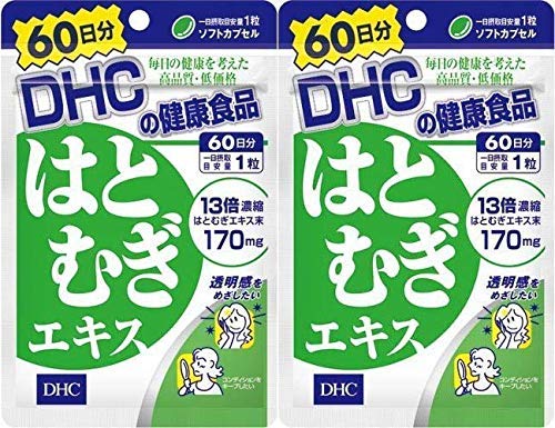 DHC(ディー・エイチ・シー) 【2個セット】DHC はとむぎエキス 60日 60粒 DHC(ディー・エイチ・シー) 【2個セット】DHC はとむぎエキス 60日 60粒