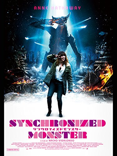 シンクロナイズドモンスター(字幕版) シンクロナイズドモンスター(字幕版)