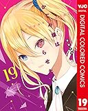【かぐや様】アニメ4期の放送日はいつからでOPは?原作漫画のどこまでアニメ化するのか【かぐや様は告らせたい】