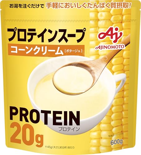 Ajinomoto 味の素 プロテインスープ コーンクリーム 600g 1食あたりたんぱく質20g ホエイプロテイン whey protein インスタント タンパク質 Ajinomoto 味の素 プロテインスープ コーンクリーム 600g 1食あたりたんぱく質20g ホエイプロテイン whey protein インスタント タンパク質