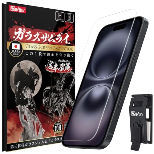 ガラスザムライ iPhone 16 用 ガラスフィルム iPhone 15 用 硬度 10H 国産ガラス素材 強化ガラス 保護フィルム 米軍MIL規格 いPhone 386-k/410-k ガラスザムライ iPhone 16 用 ガラスフィルム iPhone 15 用 硬度 10H 国産ガラス素材 強化ガラス 保護フィルム 米軍MIL規格 いPhone 386-k/410-k