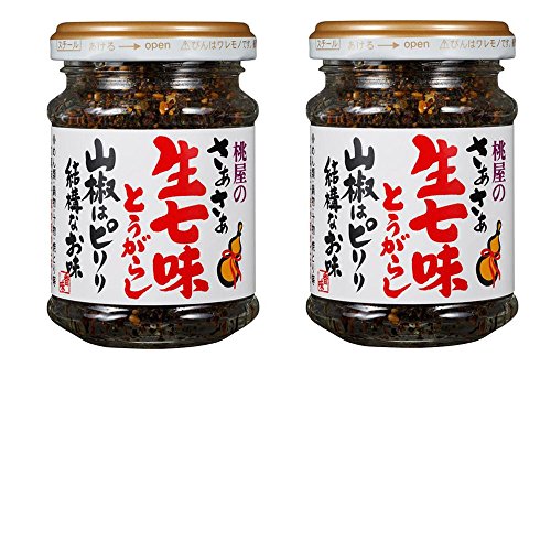 【まとめ買い】桃屋 さあさあ生七味とうがらし山椒はピリリ結構なお味 55g × 2個 【まとめ買い】桃屋 さあさあ生七味とうがらし山椒はピリリ結構なお味 55g × 2個