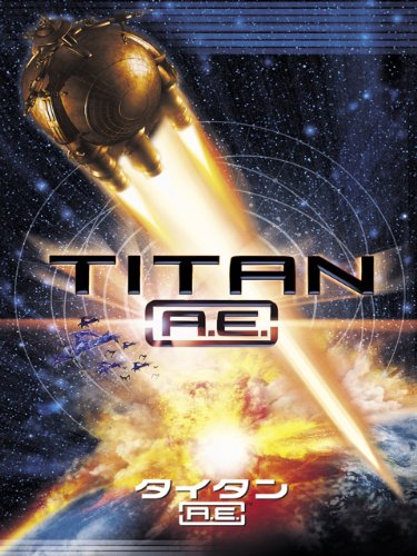 タイタンA.E. (字幕版) タイタンA.E. (字幕版)