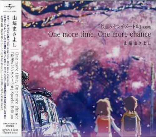 One more time,One more chance「秒速5センチメートル」Special Edition One more time,One more chance「秒速5センチメートル」Special Edition